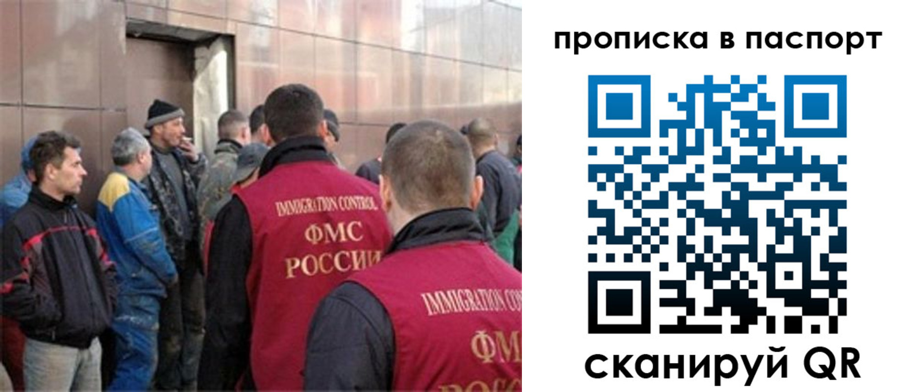 прописка гарантия в Козловке
