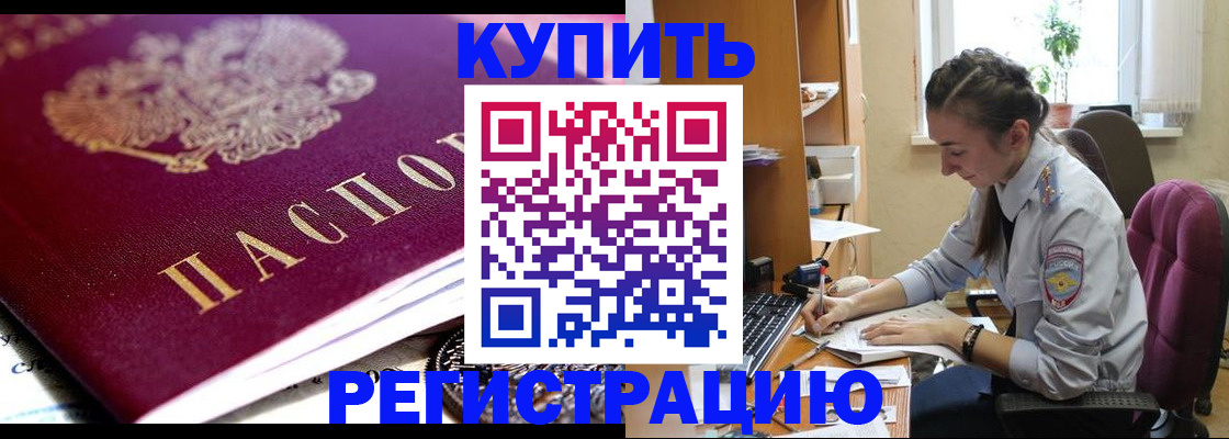 регистрация для школы в Козловке